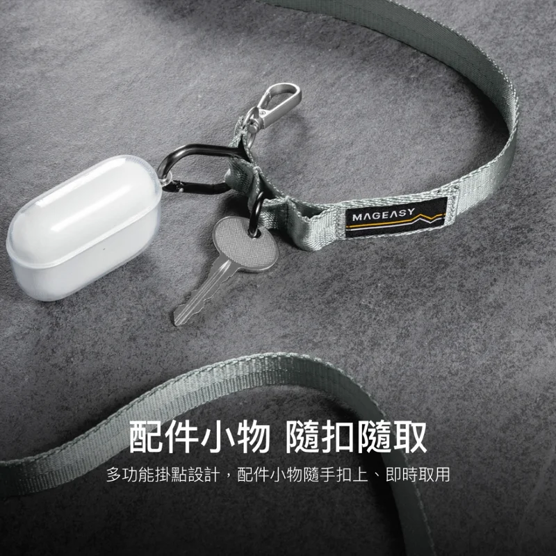 MAGEASY 魚骨牌 STRAP 20mm 手機掛繩 - 4