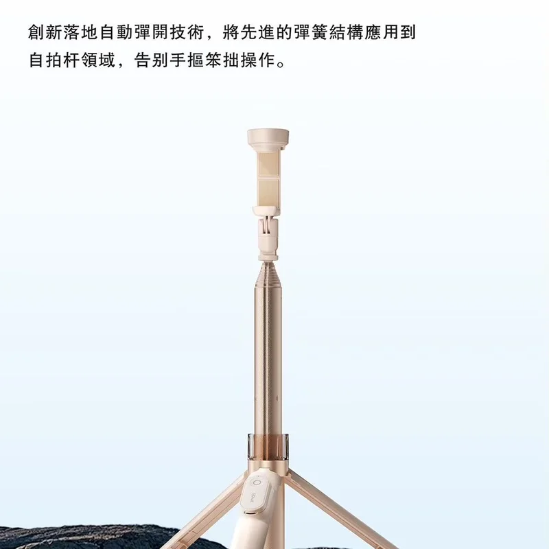 二代磁吸大力神腳架自拍棒 - 2