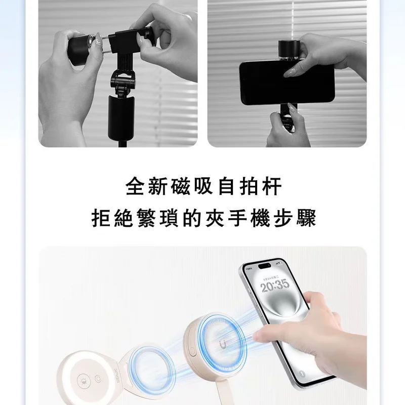 二代磁吸大力神腳架自拍棒 - 3