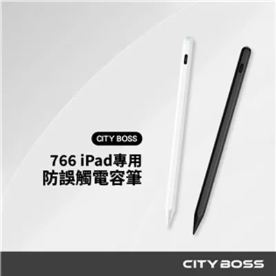 CITY BOSS For iPad專用 766磁吸電容筆