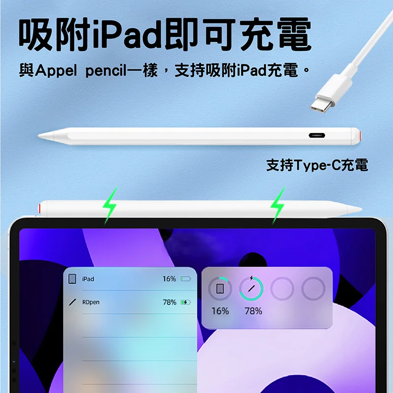 CITY BOSS For iPad專用 766磁吸電容筆 - 2