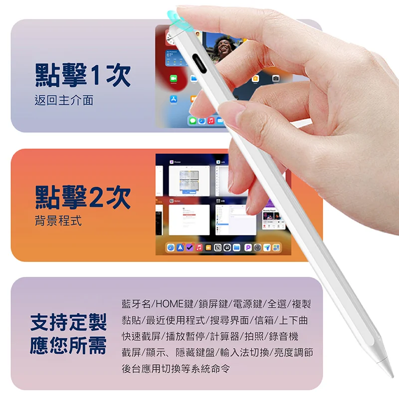 CITY BOSS For iPad專用 766磁吸電容筆 - 5