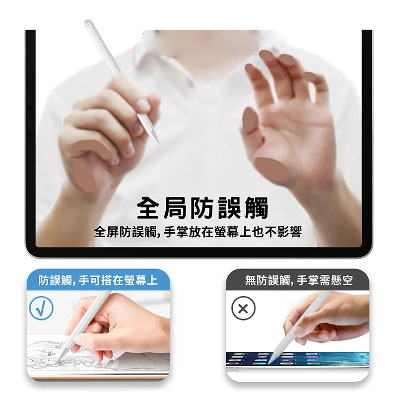 CITY BOSS For iPad專用 766磁吸電容筆 - 6