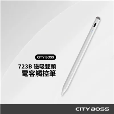 CITY BOSS 723B 磁吸/雙筆頭電容觸控筆 適用iOS/安卓/平板