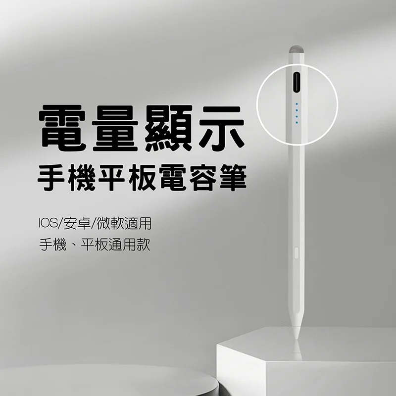 CITY BOSS 723B 磁吸/雙筆頭電容觸控筆 適用iOS/安卓/平板 - 3