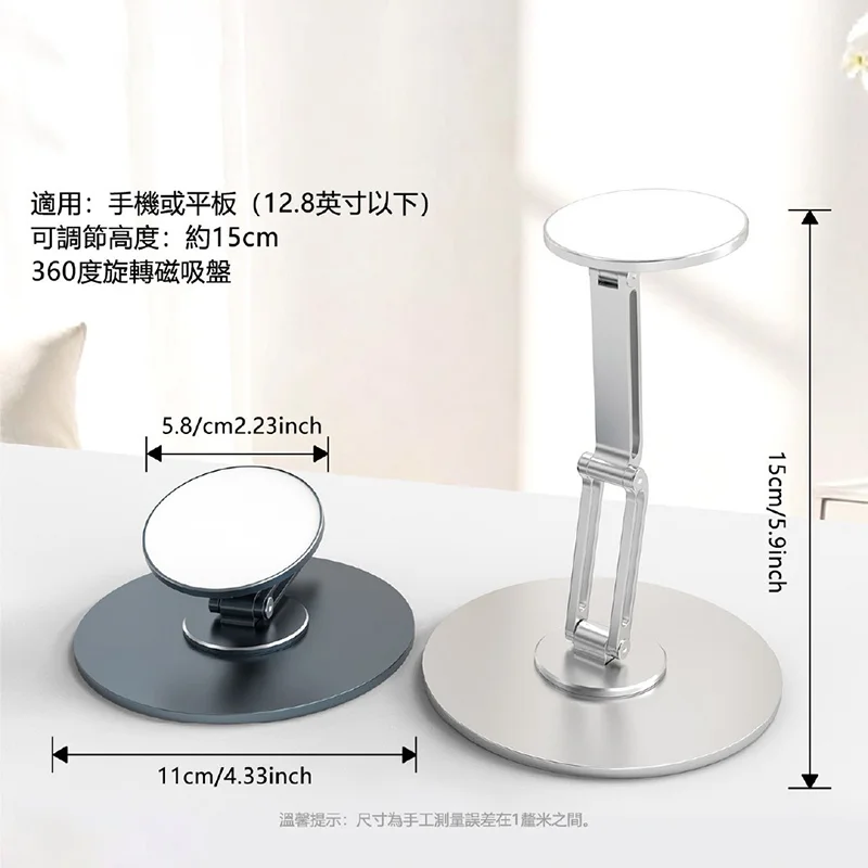 VOORCA P3 AMS 360度上下雙旋轉/磁吸/防刮傷手機架 - 3