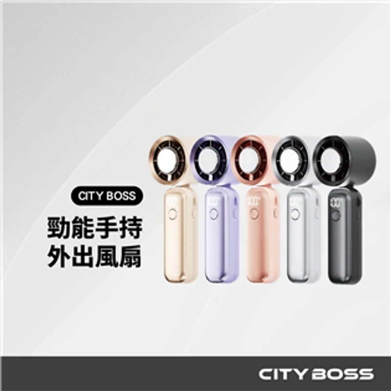 YF08 製冷冰敷強力風扇 - 1