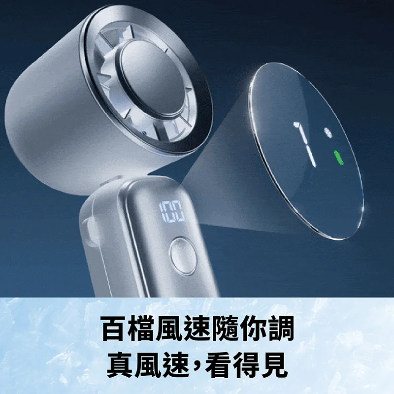 YF08 製冷冰敷強力風扇 - 2