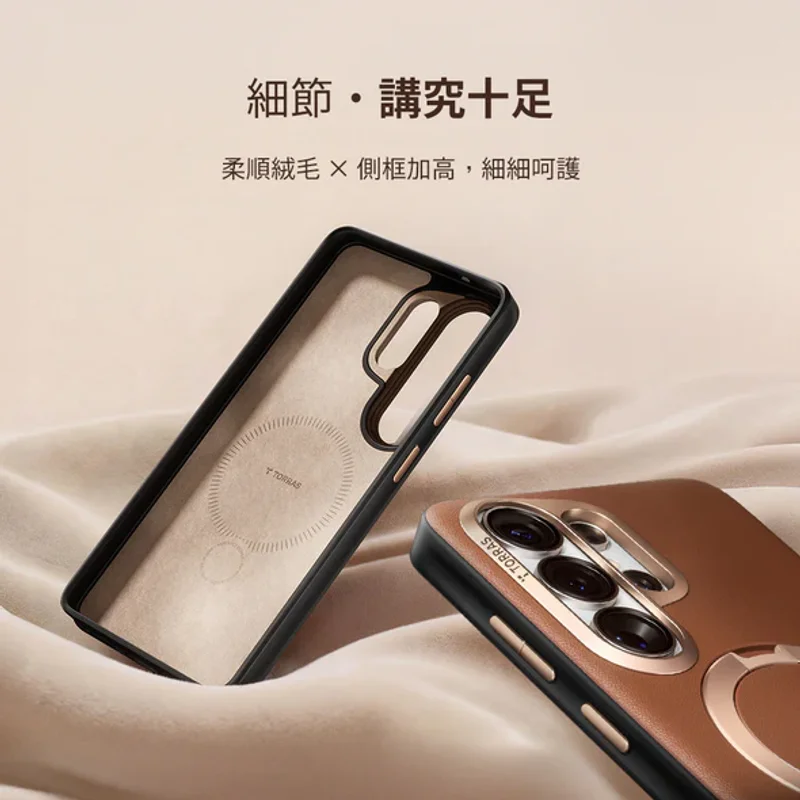 TORRAS-Ostand Spin VegSkin 旋轉支架皮革防摔手機殼 Samsung Galaxy S26 Ultra - 5