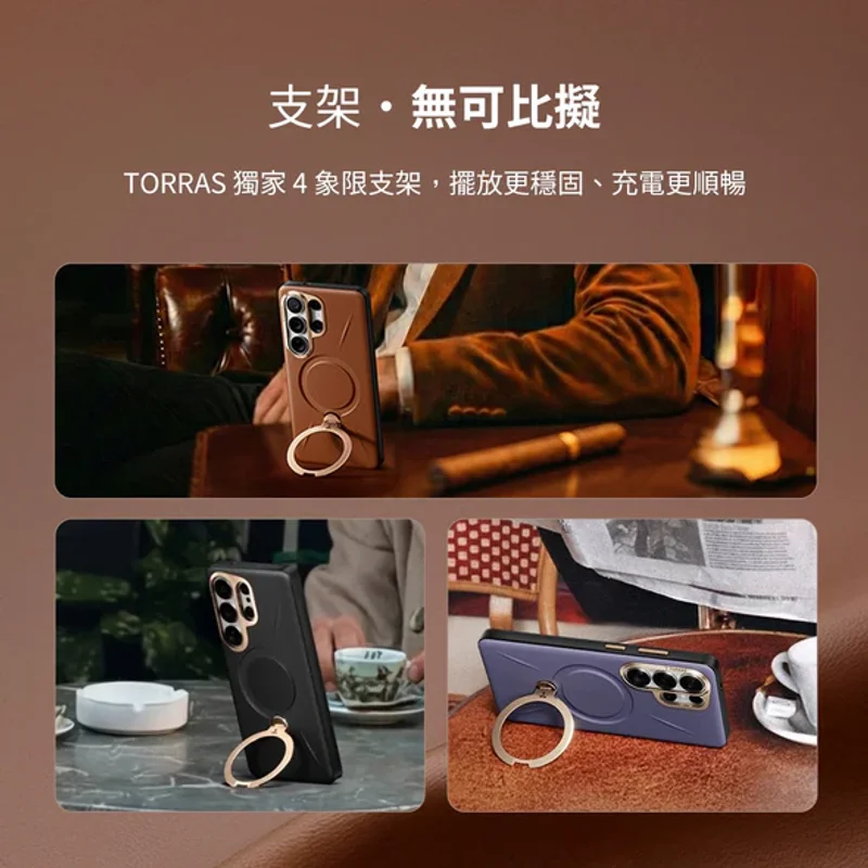 TORRAS-Ostand Spin VegSkin 旋轉支架皮革防摔手機殼 Samsung Galaxy S26 Ultra - 6