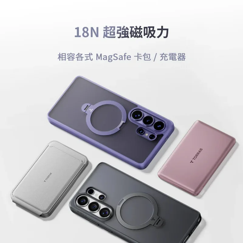 TORRAS- Samsung Galaxy S26系列-Ostand Spin 旋轉支架防摔手機殼 - 1