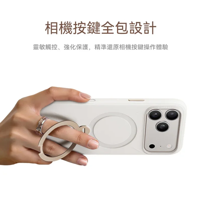  TORRAS-iPhone 17系列-Ostand Spin Silicone Magnetic 相機按鍵旋轉支架矽膠防摔手機殼 - 5