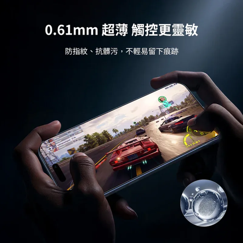 TORRAS-iPhone 17系列 -Insta-II Master 高清滿版手機螢幕鋼化玻璃保護貼  - 3
