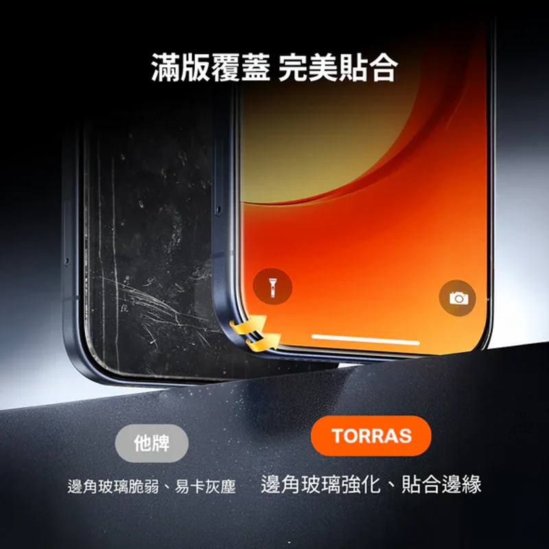 TORRAS-iPhone 17系列 -Insta-II Master 高清滿版手機螢幕鋼化玻璃保護貼  - 4