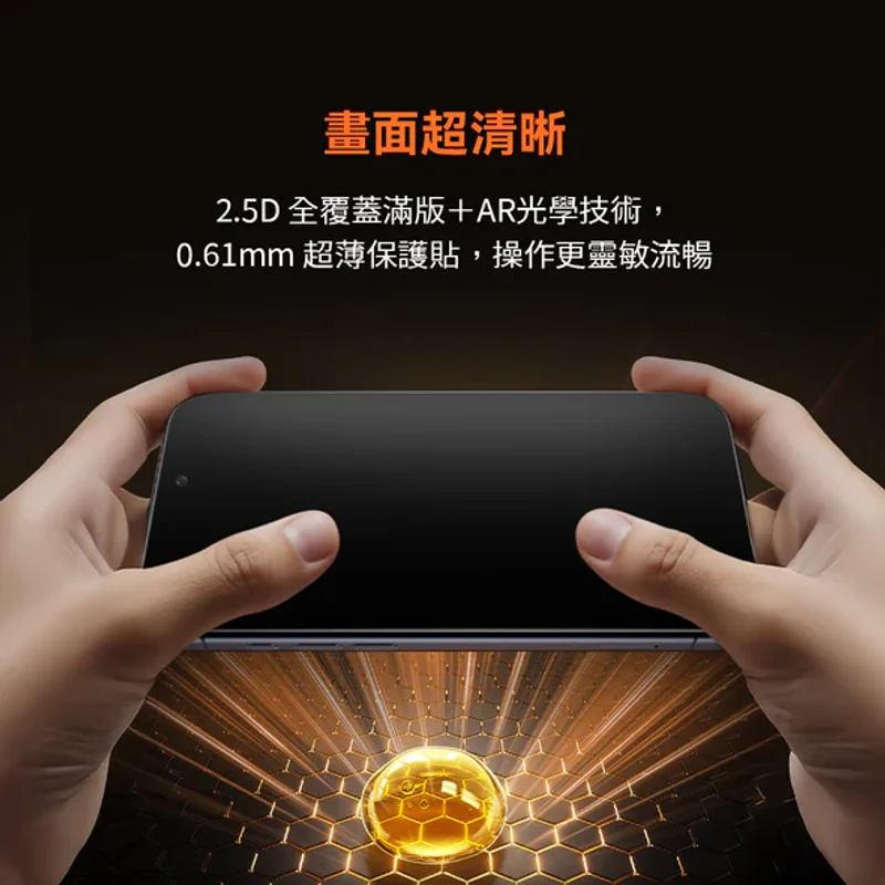TORRAS -iPhone 17系列-Insta-II Master 防窺滿版手機螢幕鋼化玻璃保護貼  - 5
