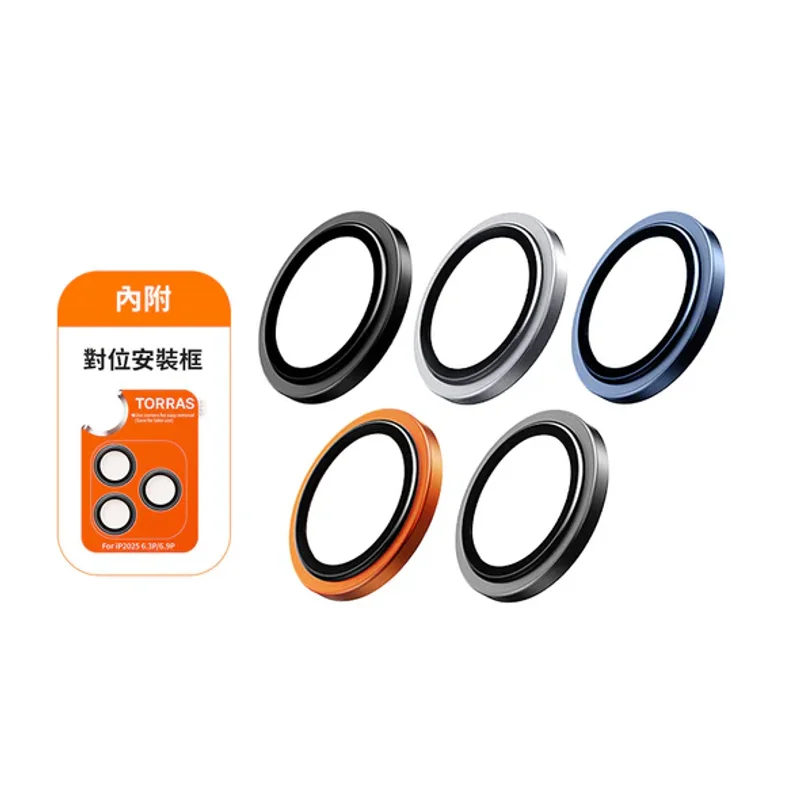 TORRASiPhone -17系列-LensGuard 鏡頭保護貼  - 2