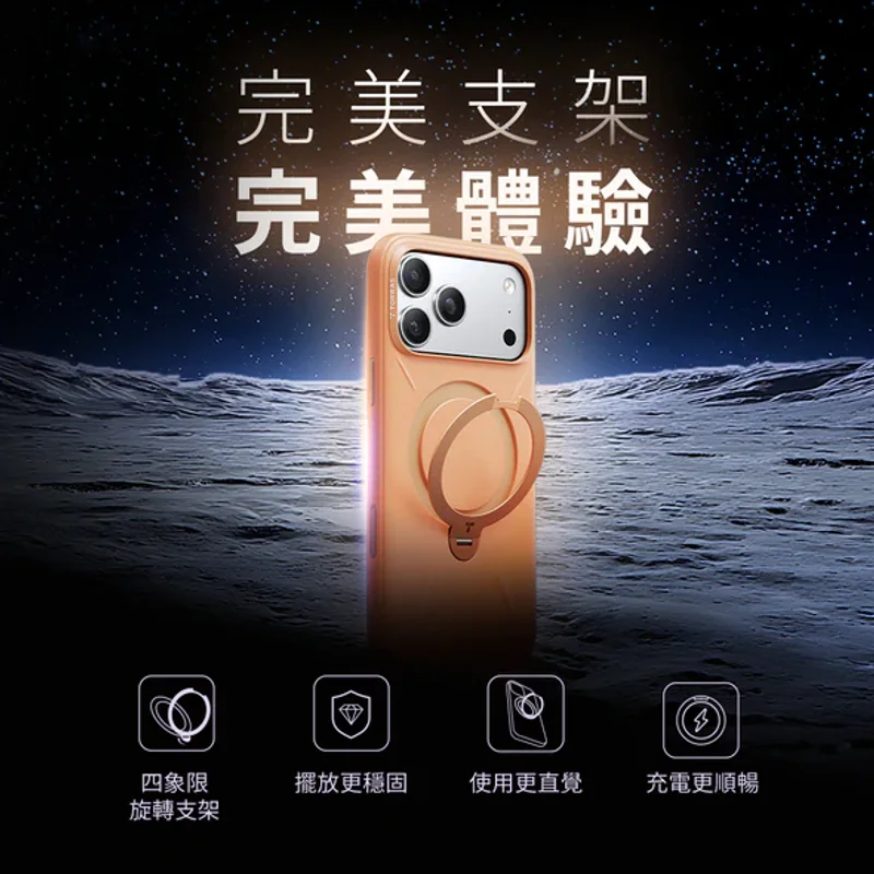 TORRAS- iPhone17系列-Ostand Spin Magnetic 相機按鍵旋轉支架防摔手機殼 - 1