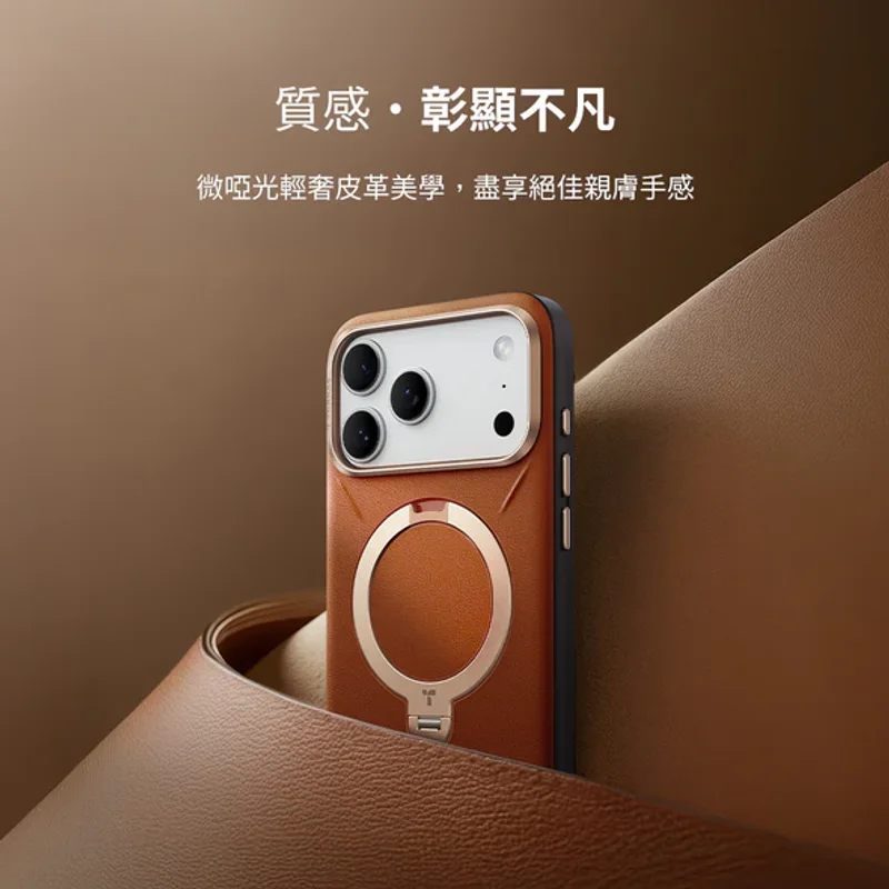 TORRAS -iPhone 17系列-Ostand Spin VegSkin Magnetic 相機按鍵旋轉支架皮革防摔手機殼  - 3