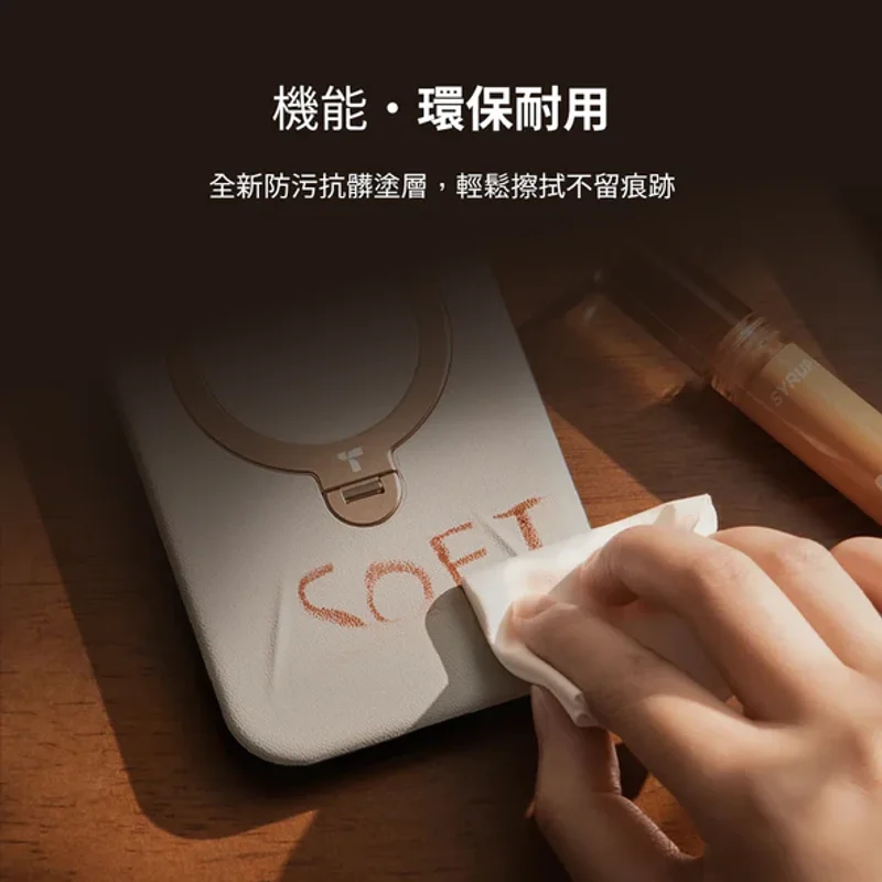 TORRAS -iPhone 17系列-Ostand Spin VegSkin Magnetic 相機按鍵旋轉支架皮革防摔手機殼  - 4