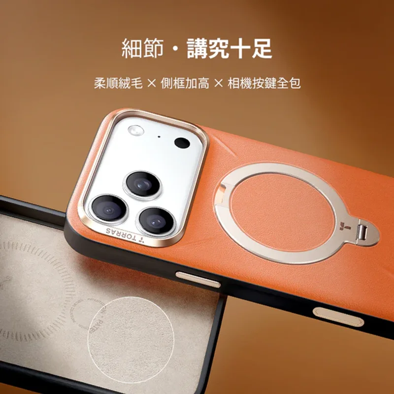 TORRAS -iPhone 17系列-Ostand Spin VegSkin Magnetic 相機按鍵旋轉支架皮革防摔手機殼  - 5