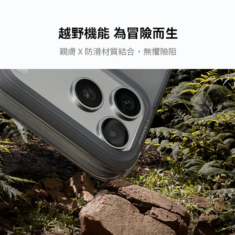 TORRAS-iPhone 17系列-Ostand Spin Air 相機按鍵旋轉支架氣囊防摔手機殼 - 5