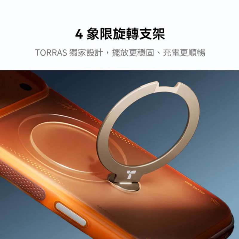 TORRAS-iPhone 17系列-Ostand Spin Air 相機按鍵旋轉支架氣囊防摔手機殼 - 7