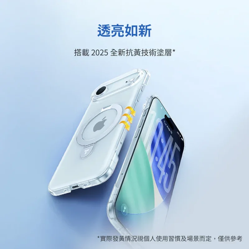 TORRAS -iPhone17系列-Ostand Slim Magnetic 裸感極輕薄支架手機殼 - 4