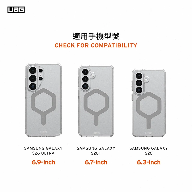 UAG Plyo MagSafe 磁吸耐衝擊全透保護殼-極透明 - Galaxy S26系列 - 1