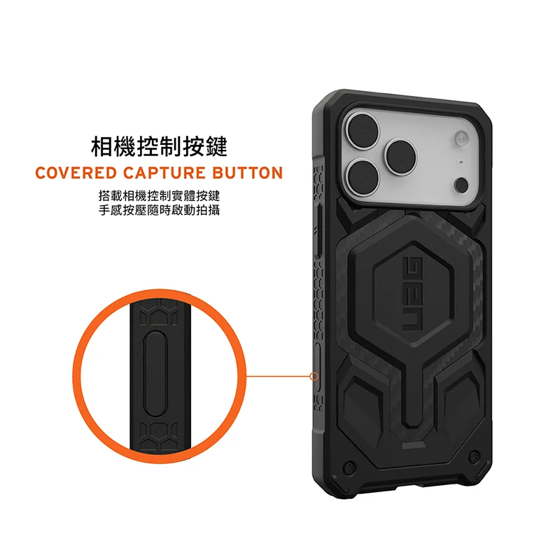 UAG Monarch Camera Control 磁吸頂級耐衝擊保護殼 - iPhone 系列 - 2