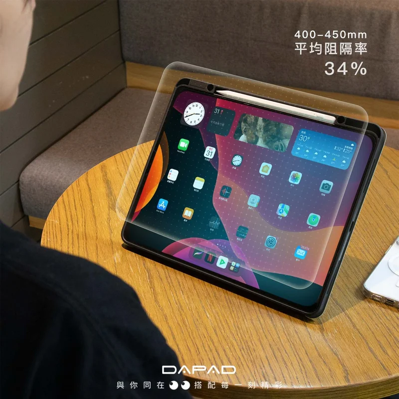 Dapad-減少藍光 平板玻璃保護貼 9H鋼化玻璃 額外照片 2