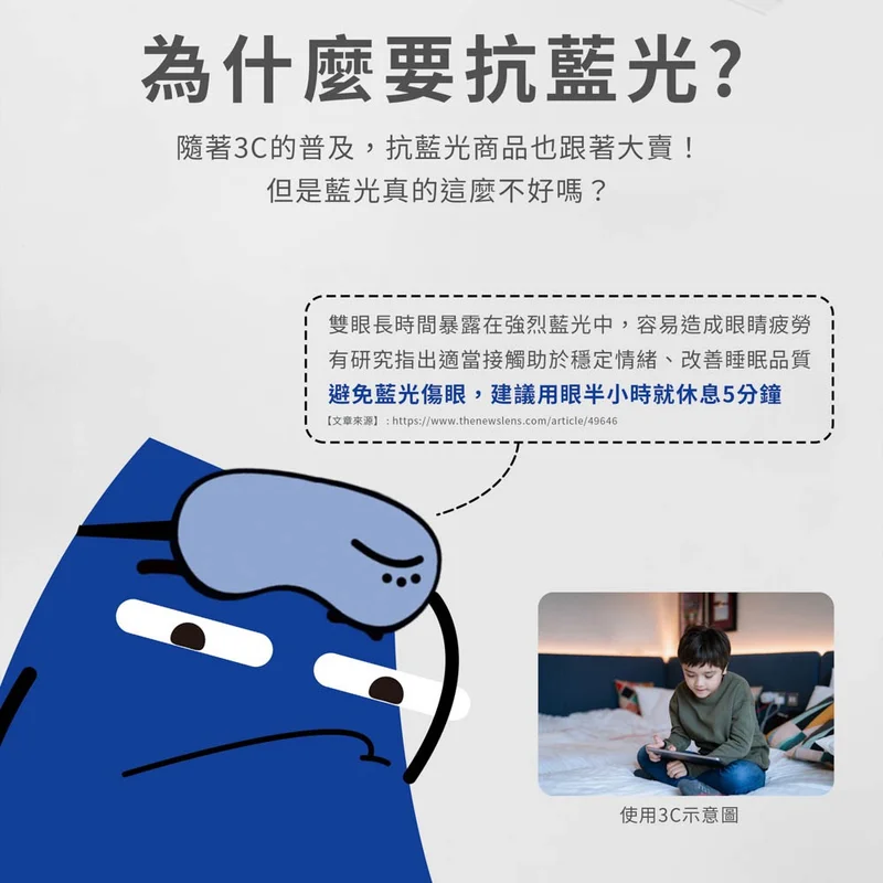 Dapad-減少藍光 平板玻璃保護貼 9H鋼化玻璃 額外照片 5