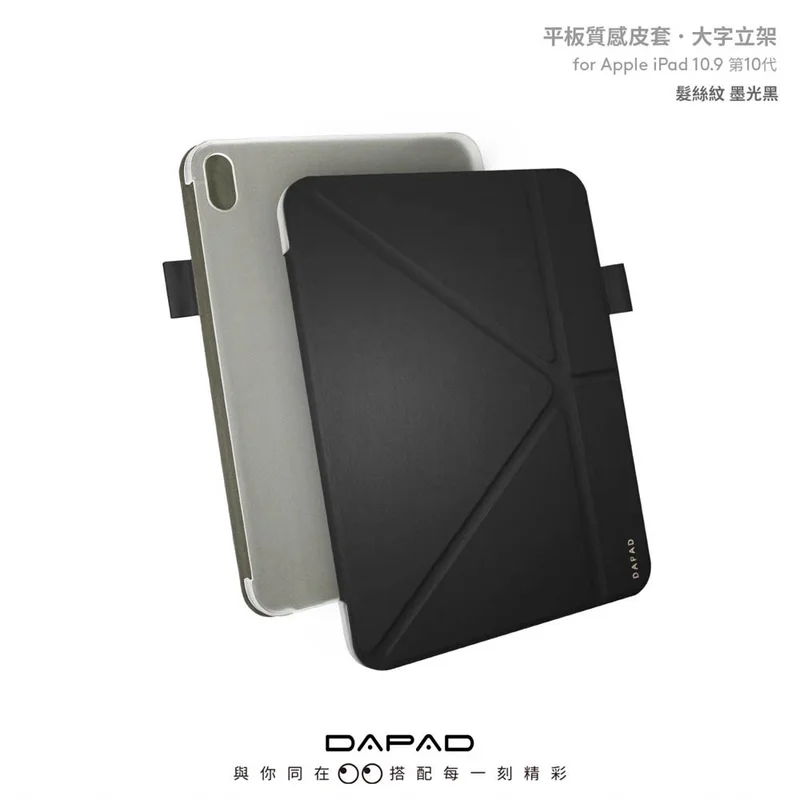 SAMSUNG GALAXY TAB S9/S9 FE+ 大字立架平板側掀皮套 額外照片 1