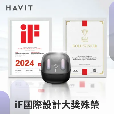 HAVIT 真無線開放式藍芽耳機