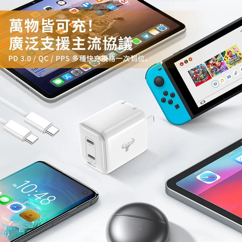 Cowhorn-45W 2C 折角 Gan氮化鎵旅充頭 - 3