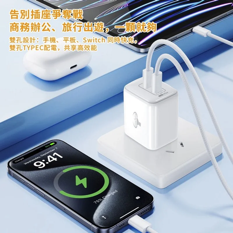 Cowhorn-45W 2C 折角 Gan氮化鎵旅充頭 - 5