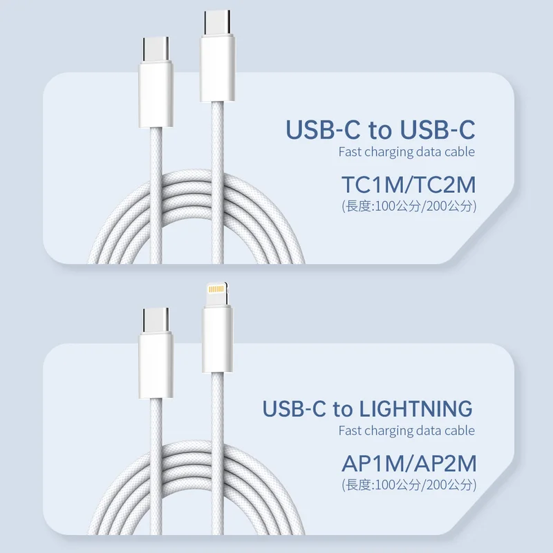 牛角-編織白線-TYPE C TO Lightning PD線 - 4