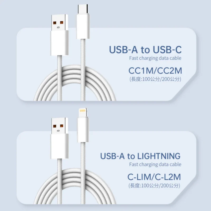 牛角-編織白線-TYPE C TO Lightning PD線 - 5