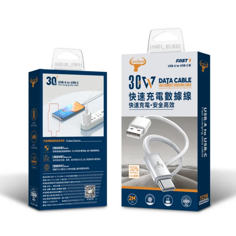 牛角-編織白線-USB A TO TYPE C - 2