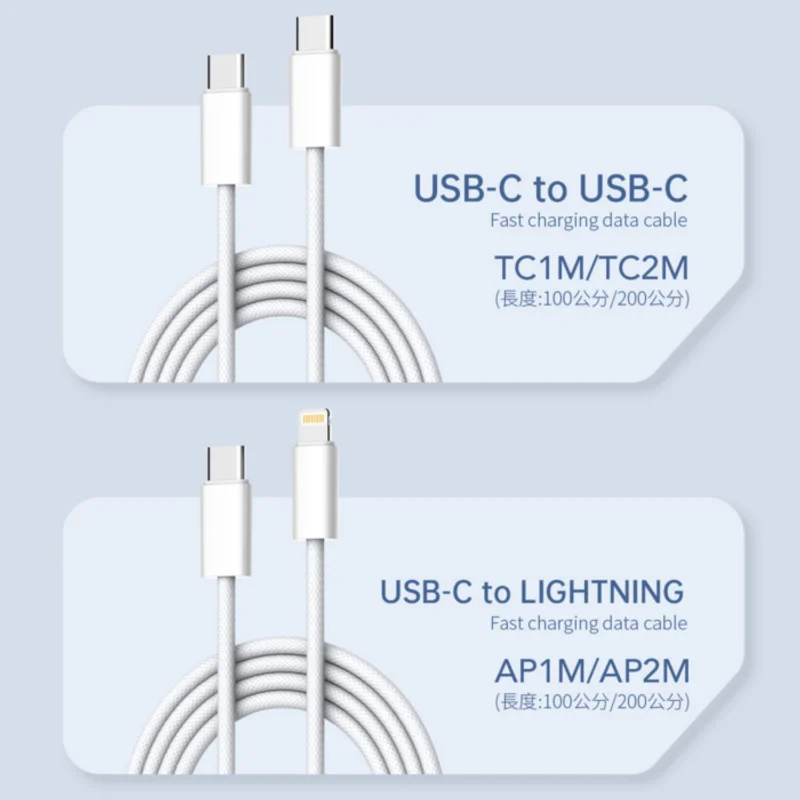 牛角-編織白線-USB A TO TYPE C - 6