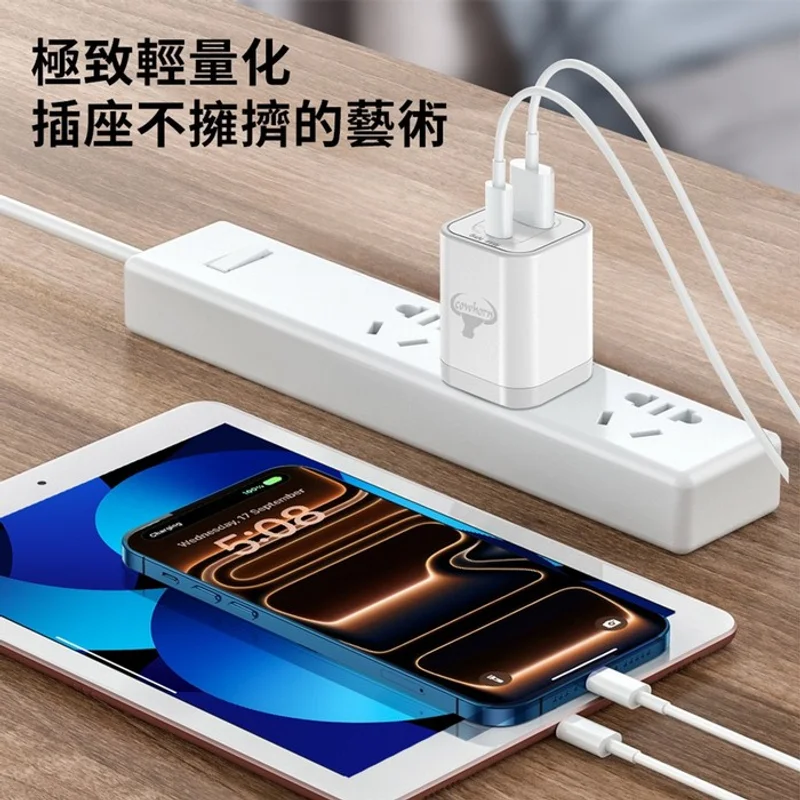 牛角 25W GAN 快充旅充頭 - 4