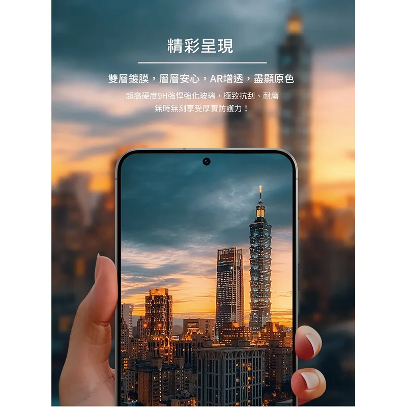 imos -Samsung Galaxy A57 AR低反光玻璃貼 (2.5D黑邊) - 6