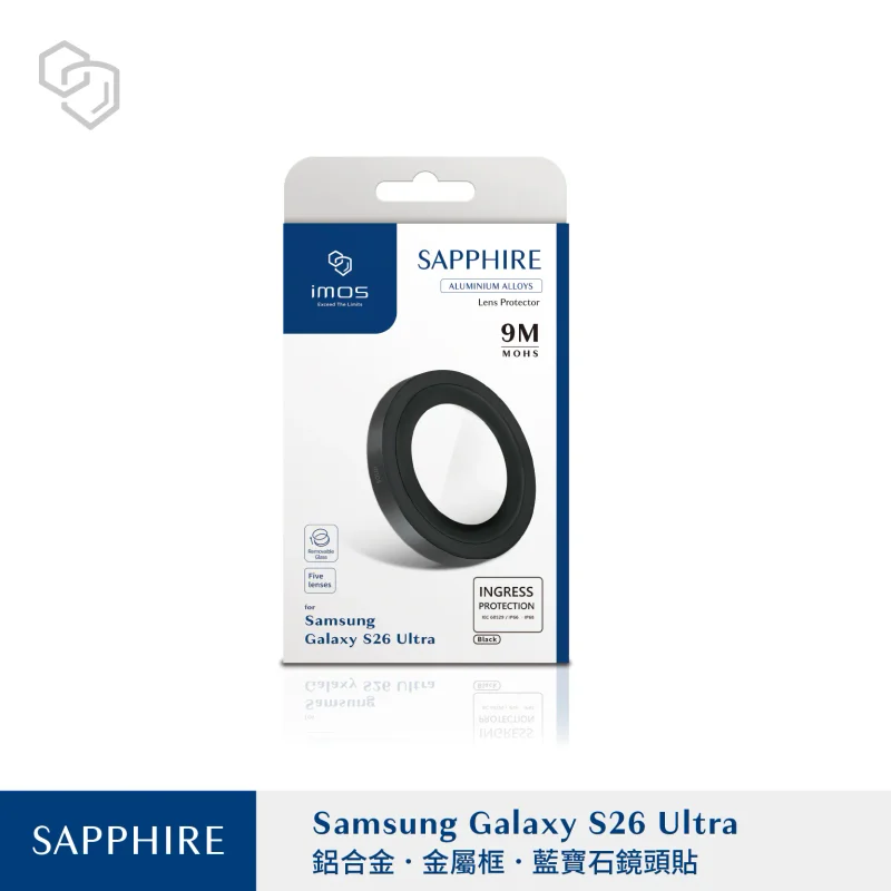 Imos-藍寶石鏡頭貼 SAMSUNG Galaxy S26 Ultra - 3