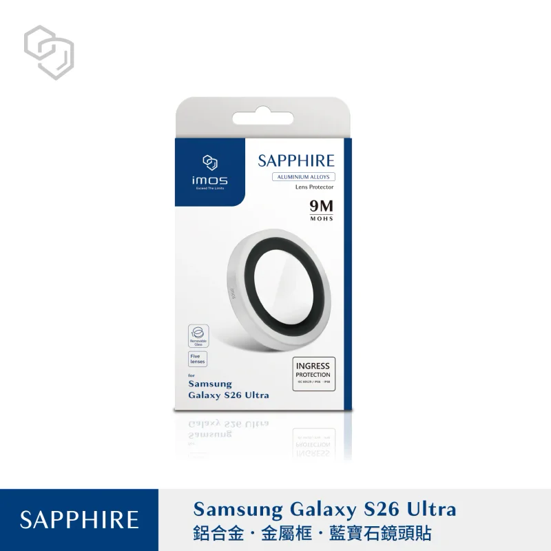 Imos-藍寶石鏡頭貼 SAMSUNG Galaxy S26 Ultra - 4
