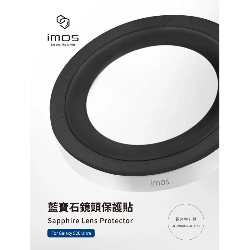 Imos-藍寶石鏡頭貼 SAMSUNG Galaxy S26 Ultra - 5