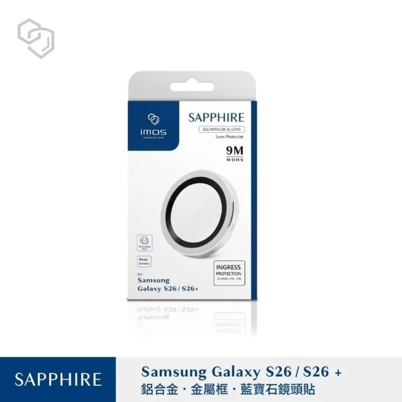 Imos  藍寶石鏡頭貼 SAMSUNG Galaxy  S26/26+ - 2