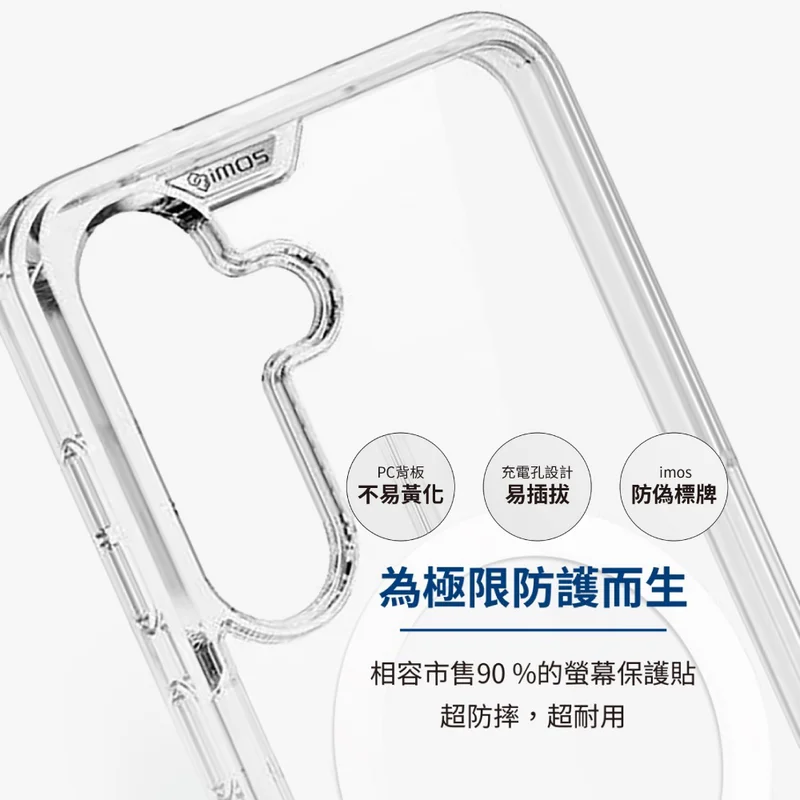 IMos Samsung Galaxy S26系列 磁吸軍規認證雙料防震保護殼 - 3