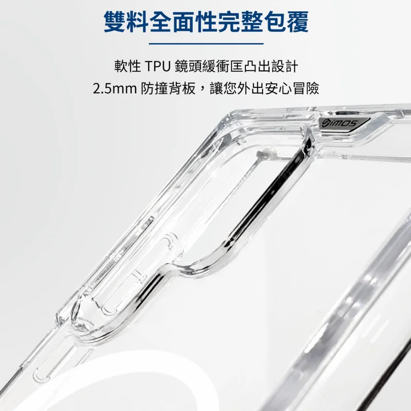 IMos Samsung Galaxy S26系列 磁吸軍規認證雙料防震保護殼 - 5