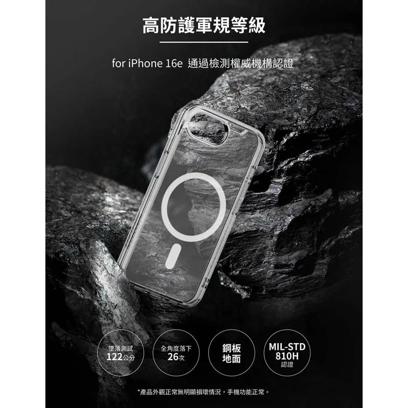 IMos iPhone17e/16e 磁吸軍規防震保護殼-2色 - 4