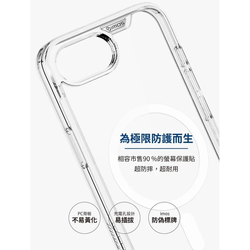 IMos iPhone17e/16e 磁吸軍規防震保護殼-2色 - 7
