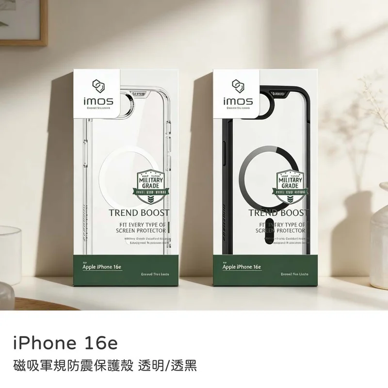IMos iPhone17e/16e 磁吸軍規防震保護殼-2色 - 1